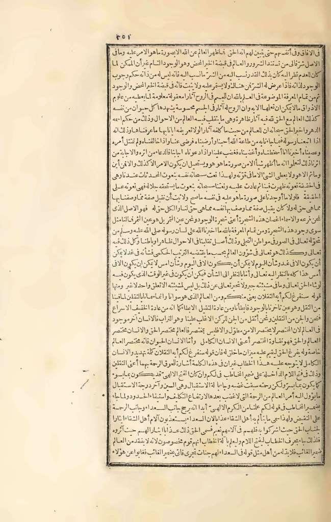 futmak.com - Page 351 - from part Three of the first Boulaq edition